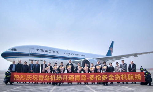 南航物流新開國內(nèi)首條青島-多倫多貨運(yùn)航線，貨運(yùn)代理市場迎來新機(jī)遇