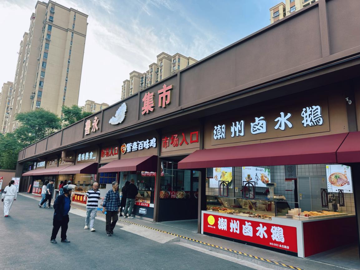 小小菜市場(chǎng) 承載大民生|上海市為民辦實(shí)事標(biāo)準(zhǔn)化菜市場(chǎng)項(xiàng)目建設(shè)案例——閔行區(qū)商務(wù)委智能網(wǎng)絡(luò)設(shè)備賦能民生新畫卷
